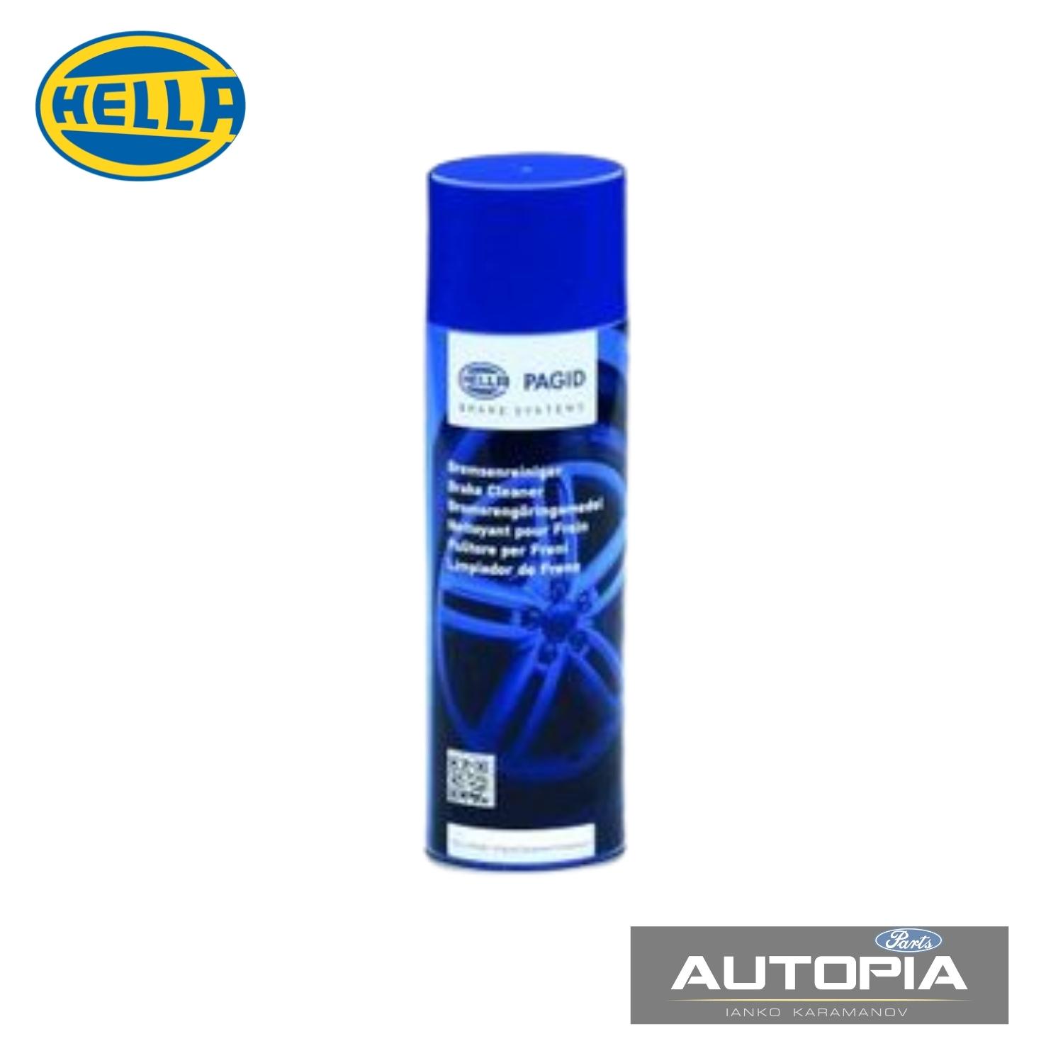 ОБЕЗМАСЛИТЕЛ 500ML